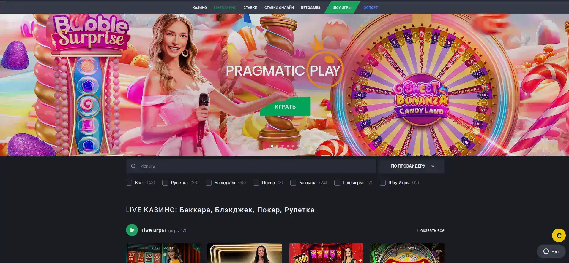Казино Хотскинс официальный сайт игровые автоматы